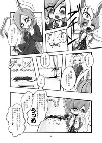 [Konnyaku Nabe (Various)] R-18G na Gensoukyou no Gohan Goudoushi (Touhou Project) [Digital]