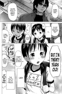 [Quzilax] Loli to Bokurano. Ch. 1-4 [English] [biribiri & Afro Thunda]