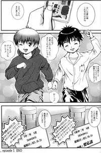 [M's WORKS. (M)] Bokura no Kachiwa