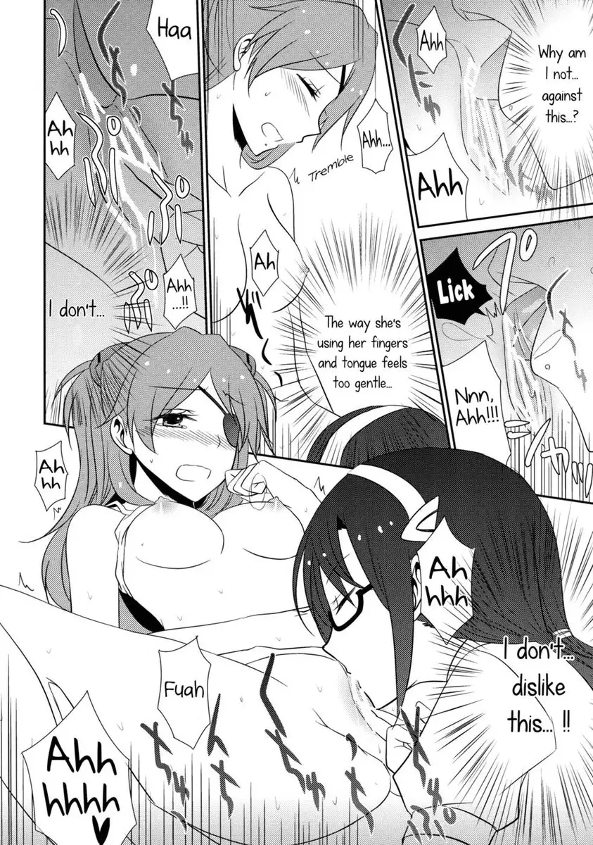 Emotional Connection