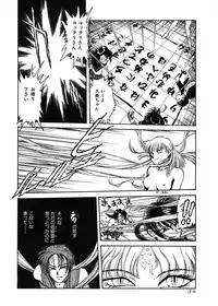[Funabori Nariaki] Gakuen Nanafushigi [Digital]