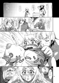 [Furu-ya (TAKE)] Ura Choroi Report CODE:ORANGE (Infinite Stratos) [Digital]