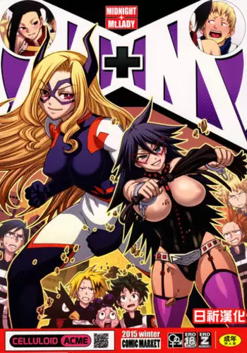 (C89) [CELLULOID-ACME (Chiba Toshirou)] M+M (My Hero Academia) [Chinese] [????]