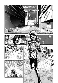 [MARO] SHALADER Vol.01