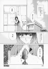 [Arisaka Atsumi]Hiiro no gisei tachi