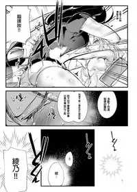 [TLG (bowalia)] Chika Tougijou Sen - Underground Colosseum Sen 2 [Chinese] [沒有漢化] [Digital]