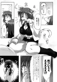 Comic Unreal 2007-04 Vol. 6