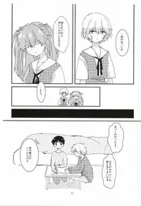(Kimi to no Rendan 6) [obake (Sakuma)] Once Swan (Neon Genesis Evangelion)