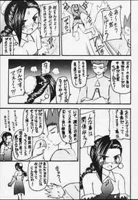 (Mimiket 3) [Asanoya (Kittsu)] Genkikko 3 (Various)