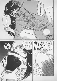 [Dai 25 Hohei Shidan] ABC wa Ikenai Jugyou!