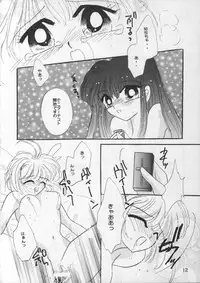 [Crystal Candy (Mitaka Rima)] Kyun Kyun Rori Rori (Cardcaptor Sakura)