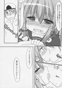 (Puniket 34) [Hiensou (Atono Maturi)] Ore no Migite no Yousu ga Okashii!? Fumizuki Hen (Kantai Collection -KanColle-)