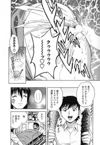 [Hidemaru] Zokkon! Boin Onsen Vol 1