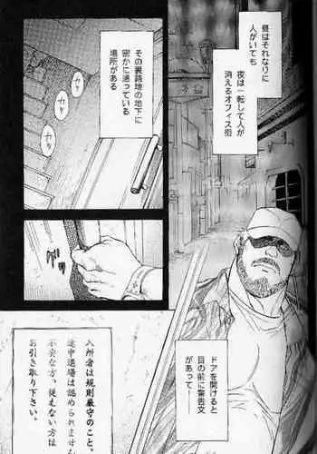 [りふれぼコミック (針金紳士)]C99会場限定本[甜族星人出资x一只麻利的鸽子汉化]