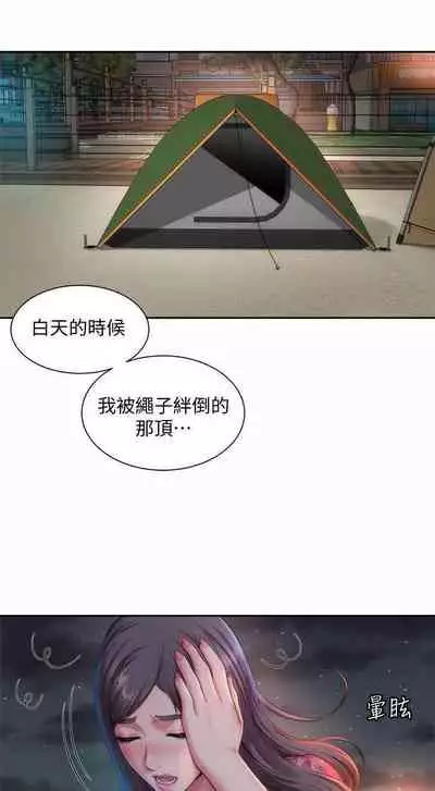 海灘女神 1-9