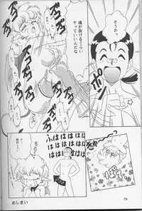 (C55) [Chandora & LUNCH BOX (Makunouchi Isami)] Lunch Box 35 - Toshishita no Onnanoko 4 (Kakyuusei)