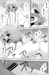 (C83) [Azure (Kagono Tori)] Shitte Iruka? Neet no Ashikoshi no Yowasa wo Kesshite Namete wa Ikenai (THE IDOLM@STER CINDERELLA GIRLS)