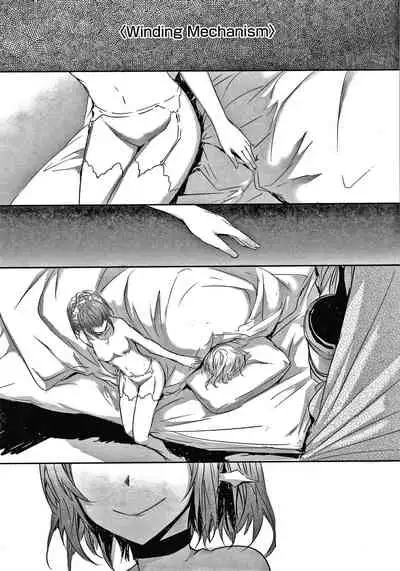 [Sumiya] Automatic Girl