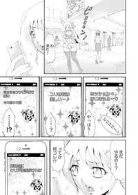 [tanakakeigo] Nyotaika Apuri~ Ero Shirei ni Honrouareru ore 3