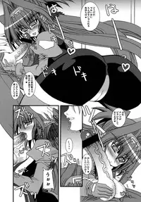 (C74) [Kikyakudou (Karateka-VALUE)] TONDEKKE-KURANTAII (Macross Frontier)