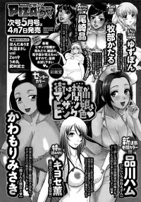 Action Pizazz Special 2015-05