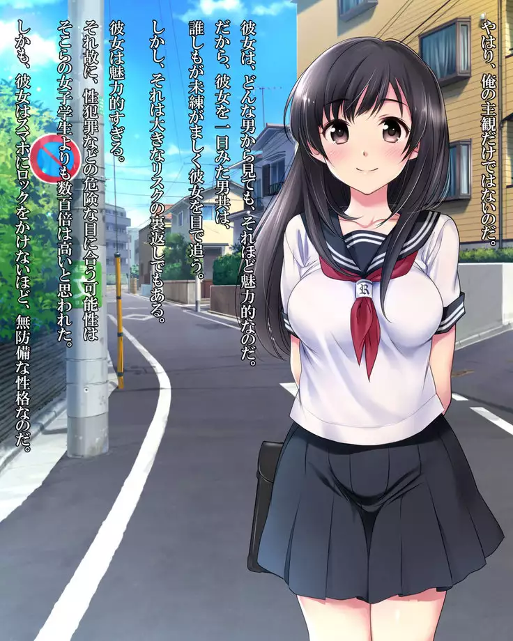 泥塗の百合を君に捧ぐ。