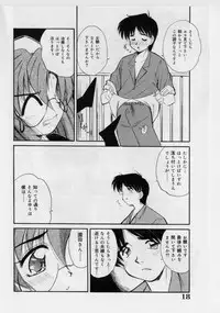 [Marugoto Ringo] Hazukashii Hanashi - The Whole Apple's Shameful Tales