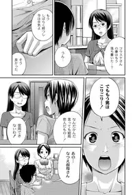 COMIC PLUM DX 04 [2011-04-28] [Digital]