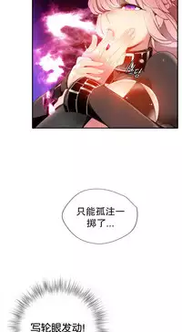 [Juder] 莉莉丝的脐带(Lilith`s Cord) Ch.1-25 [Chinese]