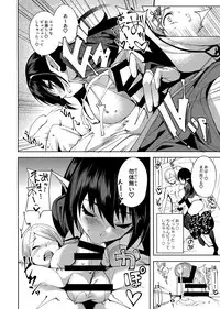 (C93) [Ink Complex (Tomohiro Kai)] Kyoyuchi no Aku - The Evil of Commons