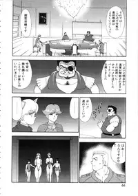 [Minor Boy] Reijyo Houkai