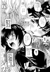 [Natsuka Q-ya] Fuuun! Okehazama Gakuen Nobunaga-san no Yabou?