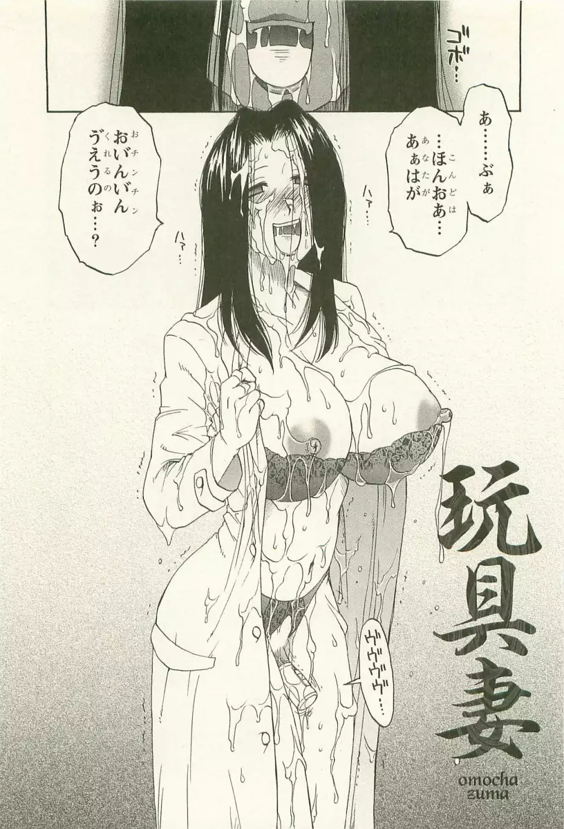 Ane Moe