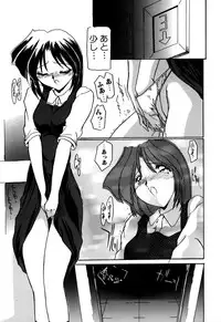 [Anthology] Sei Chijo