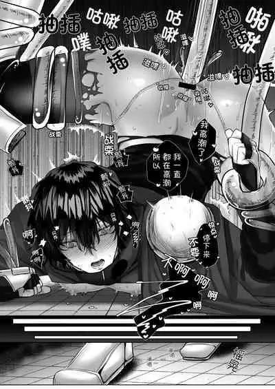 受冷待的劍士被魔神極致寵愛