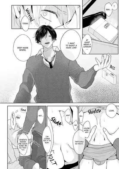 Amai Koe wa Saidai Volume de | With a Sweet Voice, in the Loudest Volume 1-5.5