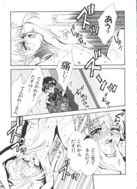 [Koganei Musashi] Manga Ero Monogatari (Card Captor Sakura, Cyber Team in Akihabara, Fun Fun Pharmacy, Battle Athletes, Nadesico, Love Hina, Ojamajo Doremi, Utena)