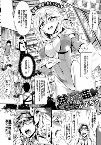 淫糜的青澀戀歌