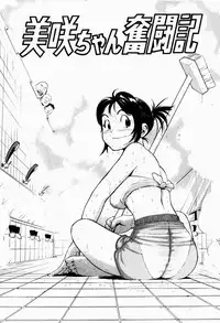 [Inoue Kiyoshirou] Black Market +Plus