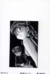 MIZUGI CRISIS