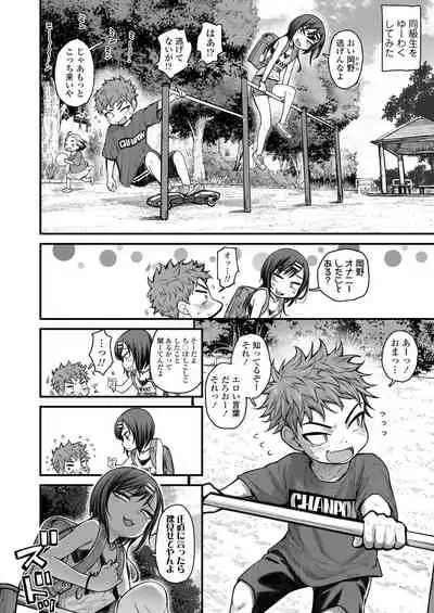 COMIC LO 2021-10