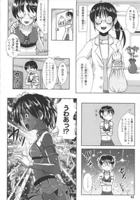 [Marneko] Nariyuki Show Girl