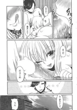 COMIC ペンギンクラブ 2011年4月号