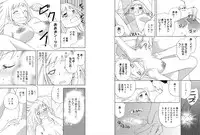 [Higuchi Aya] Sonna ni Ookii no Irenaide ★ Onna no Karada ni Natta Ore 5