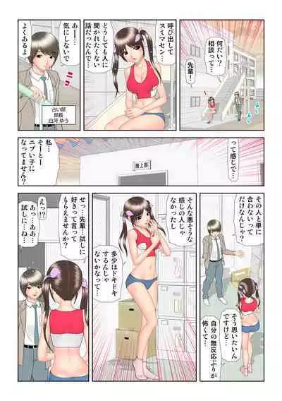 HiME-Mania Vol. 63