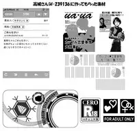 [unknown. (Daishinrin)] SSS (THE iDOLM@STER) [English] [Digital] [Dynasty-scans]