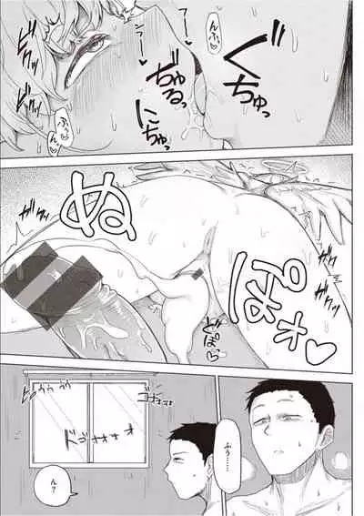 Sex Tanoshii