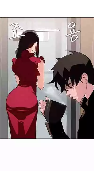 Rain Curtain Ch.30/40