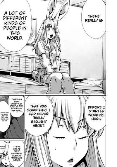 [Wild Heroes] (Sumita Kazuasa, Shinya Murata) Isn't It Too Much? Inaba-san/Hoshi Gari Sugidesho? Inaba-san chapter 6 [English] [Roadwarior2]