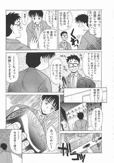 [Itaba Hiroshi] SHA-LA-LA